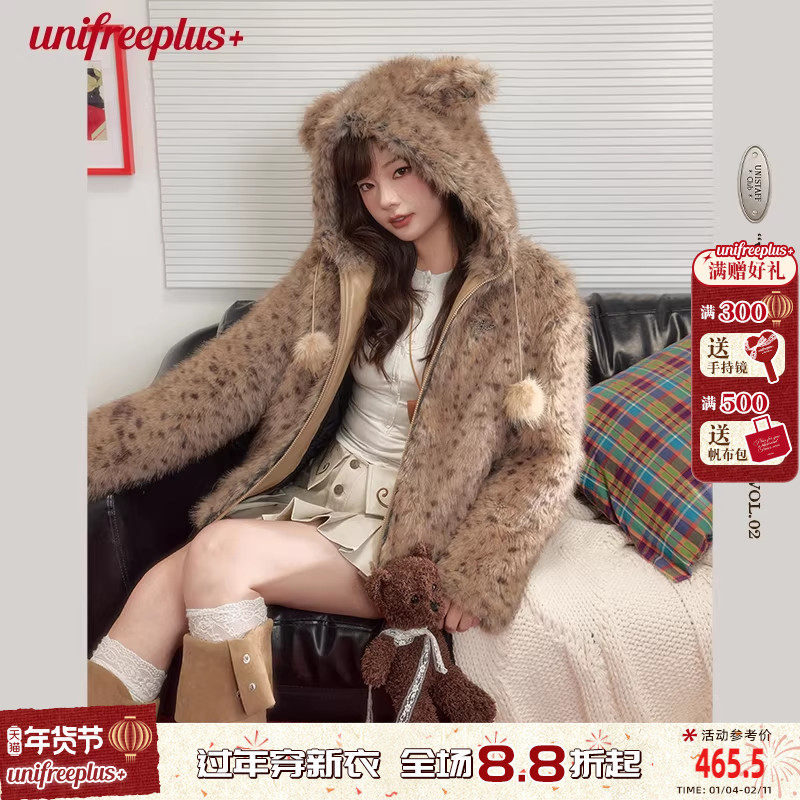 UNIFREEPLUS大码棕色可爱毛绒外套兔耳朵加厚保暖宽松皮草上衣,女装/女士精品,常规大码外套,淘宝优惠券,粉丝福利购,淘宝优惠卷