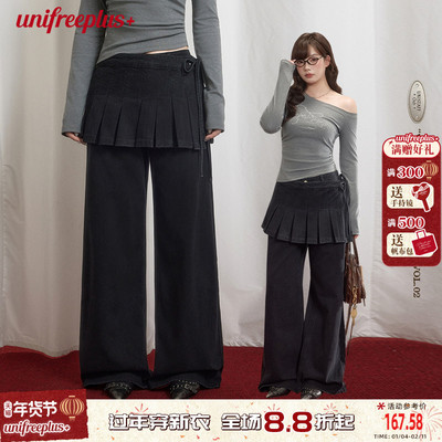 UNIFREEPLUS大码裙裤拼接牛仔裤