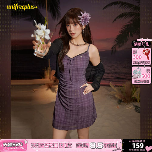 UNIFREEPLUS大码紫色网纱吊带裙