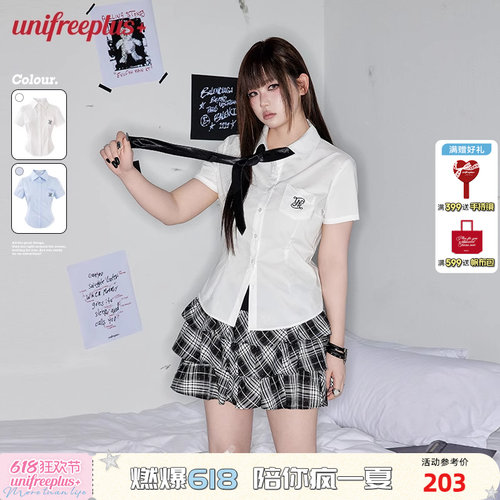 UNIFREEPLUS大码学院风短袖衬衫