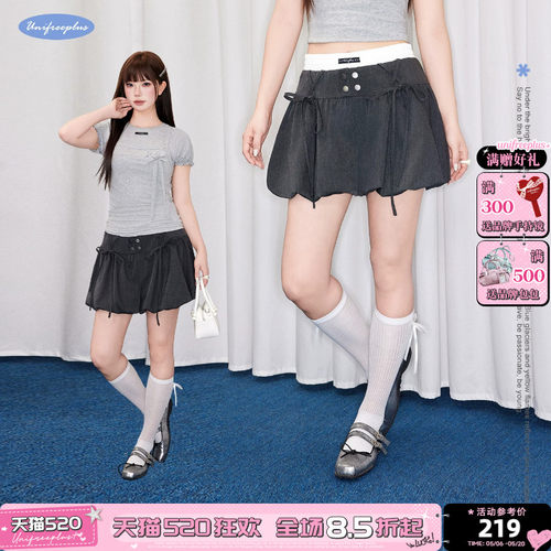UNIFREEPLUS大码半身裙花苞裙