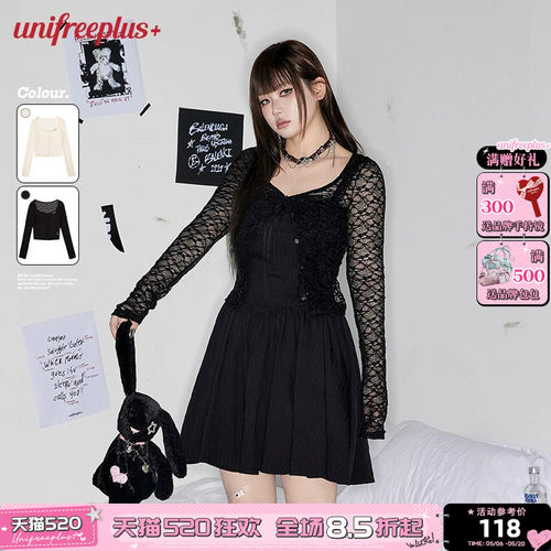 UNIFREEPLUS大码蕾丝短款开衫