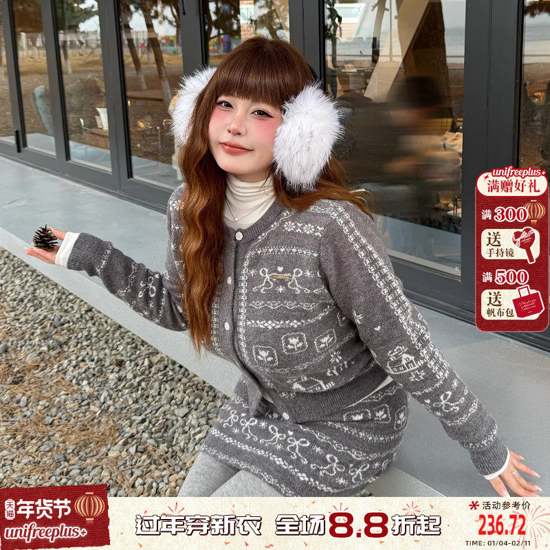 UNIFREEPLUS温柔复古少女【可可舒芙蕾】显瘦大码费尔岛开衫套装,女装/女士精品,大码套装,淘宝优惠券,粉丝福利购,淘宝优惠卷