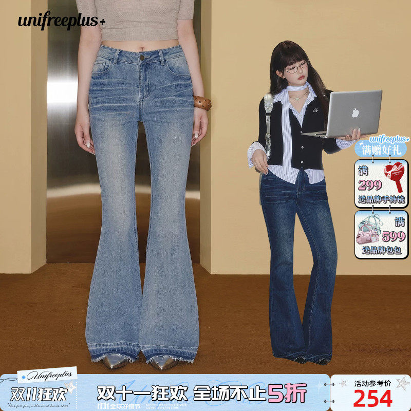 UNIFREEPLUS大码辣妹风牛仔裤女款秋显瘦通勤百搭修身微喇裤长裤