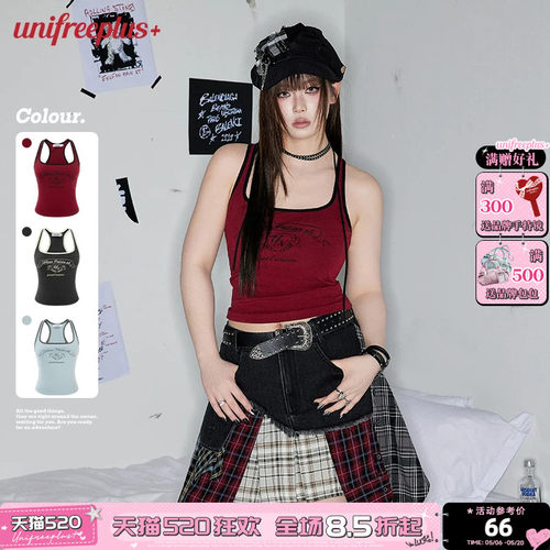 UNIFREEPLUS大码挂脖吊带背心