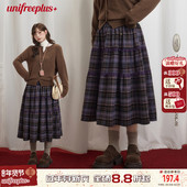 UNIFREEPLUS大码 氛围感半身裙女士新款 穿搭宽松磨毛格子百搭A字裙