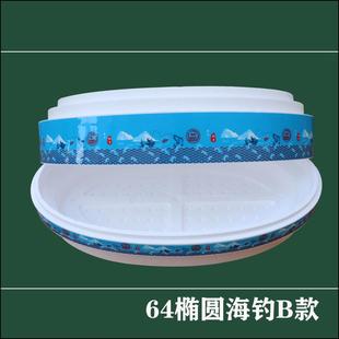 64cm鹅蛋椭圆形泡沫盒海鲜火锅三文鱼刺身拼盘造姿外卖打包保温箱