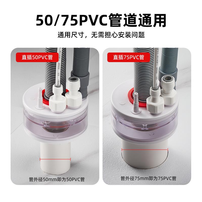 厨房下水管三通接头排水管防臭神器多功能洗碗机净水器集成下水器