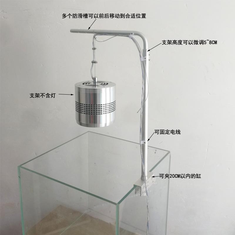 水族水草玻璃鱼缸背式单臂支架龙门灯架陶缸落地筒灯平板吊灯包邮