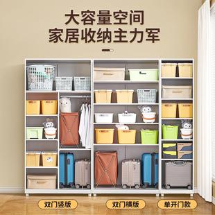 飘窗储物柜防晒阳台柜家用钢制衣柜靠墙多层大容量楼梯间收纳柜子