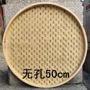 饰 竹编圆簸箕无孔有孔筛子手工编织竹编制品家用簸箕晾晒绘画装