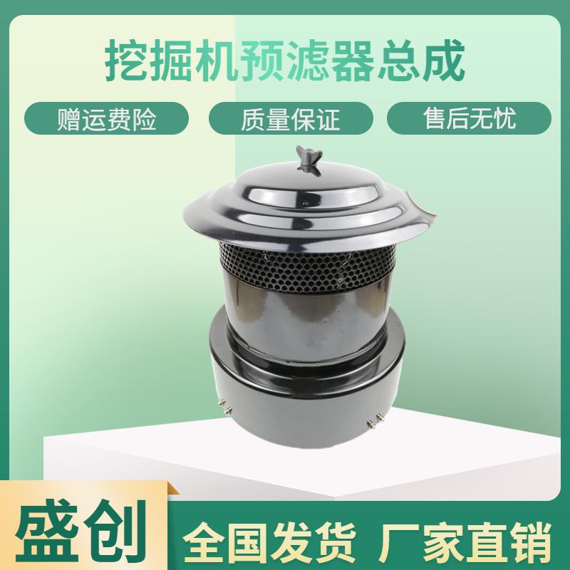 现代挖掘机R75 55 130 110VS 220 225-7预滤器进气滤空气净化器滤