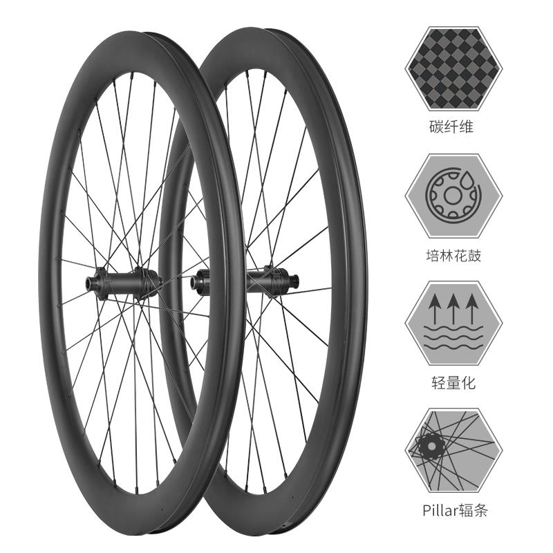 碳纤维公路轮组碟刹桶轴700C自行车高框开口碳刀轮毂38/50/60MM