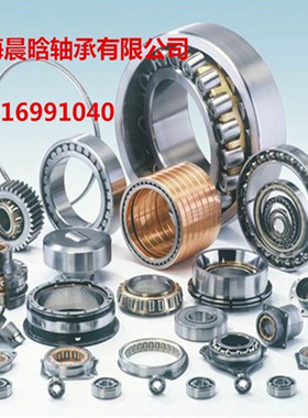 日本 THK关节轴承 IKO关节轴承 TLAW3038Z