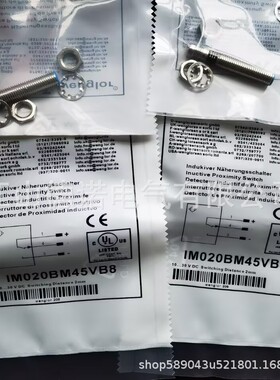 全新销售威格乐电感式接近开关IM020BM45VB8实物拍摄质保2年