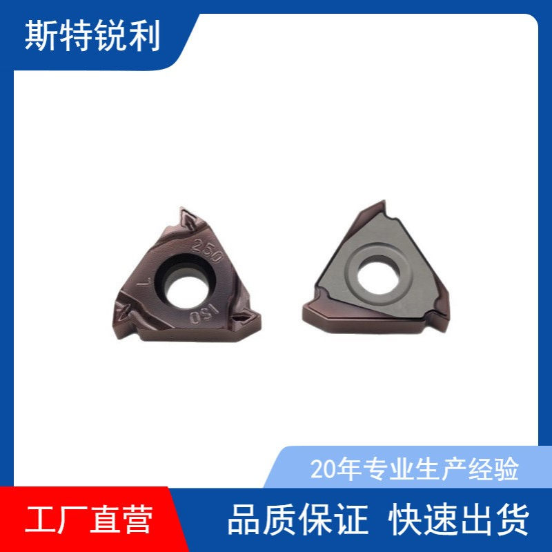 斯特WCMT06T308/SPMG快速钻暴力钻通用U钻数控刀片不锈钢件铝淬