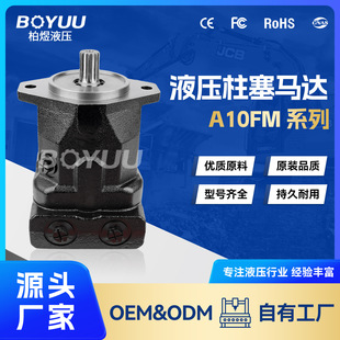 M.3752R 工业车辆 VRC66N002 用于工程机械 厂家直销 柱塞泵 A10F