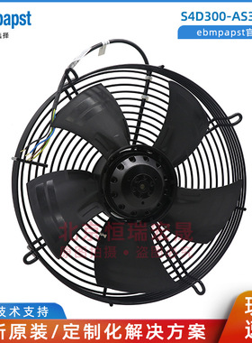 S4D300-AS34-30 ebmpapst 轴流风机 68W 400V 300MM