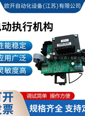 罗托克ROTORK比例板 反馈板 伺服板47825-03电动执行器