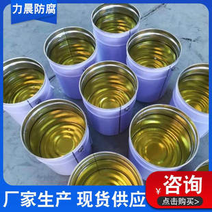 乙烯基树脂 高温乙烯基玻璃钢树脂 3301树脂 901树脂厂家供应