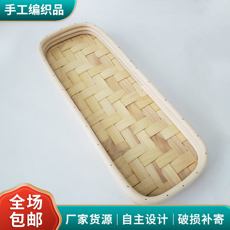 滕制田园点心托盘摆件家用酒店餐厅托盘日式竹制茶托盘茶盤批发