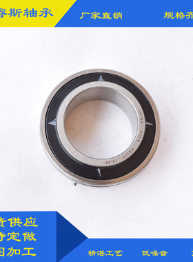 外球面轴承配锁套UK204UK205UK206UK207UK208轴承座P F FC系列