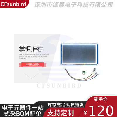 NX3224T024 NX4024T032 NX4832T035 NX4827T043 NX8048T050 Basic