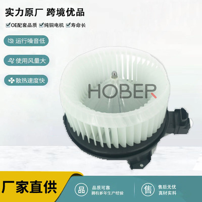 厂家供应 汽车空调鼓风机OE5191345AA 68048903AB 68048905AB
