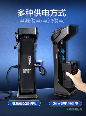 nanlite南光原力Forza500W影视灯常亮灯聚光灯南冠LED摄像补光灯