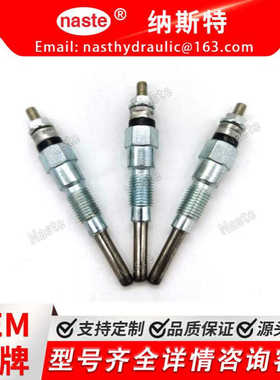 16851-65512 1685165512预热塞