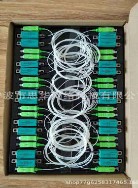 思华通有线电视放大器SH-001 BGY888&BGY887BO/SC 24V现货批发