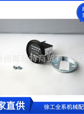 批发供应徐工原厂压路机配件85093小时计803502592