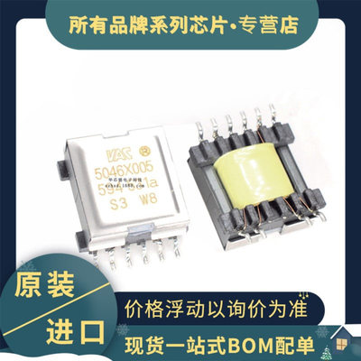 全新现货 5046X005 SOP-10  5046X  驱动器变频变压器  可配单