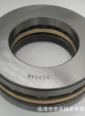 厂家供应 八类推力轴承234706BM新昌原厂   2268106