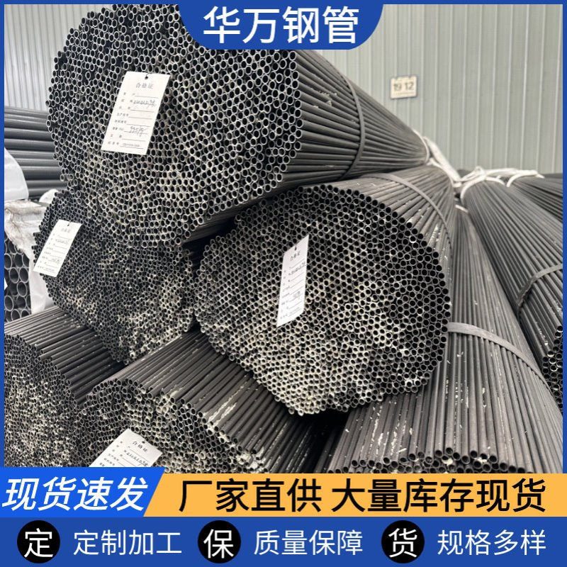 生产DC03光亮焊管 公差可控制正负5丝 光亮管可折弯扩口去内焊筋