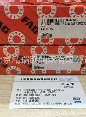 德国艾孚AG  T7FC075 工程机械液压泵 圆锥滚子【轴承】 北京现