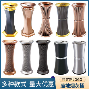 写字楼电梯口不锈钢垃圾桶欧式烟灰桶小蛮腰垃圾筒酒店会所艺术桶