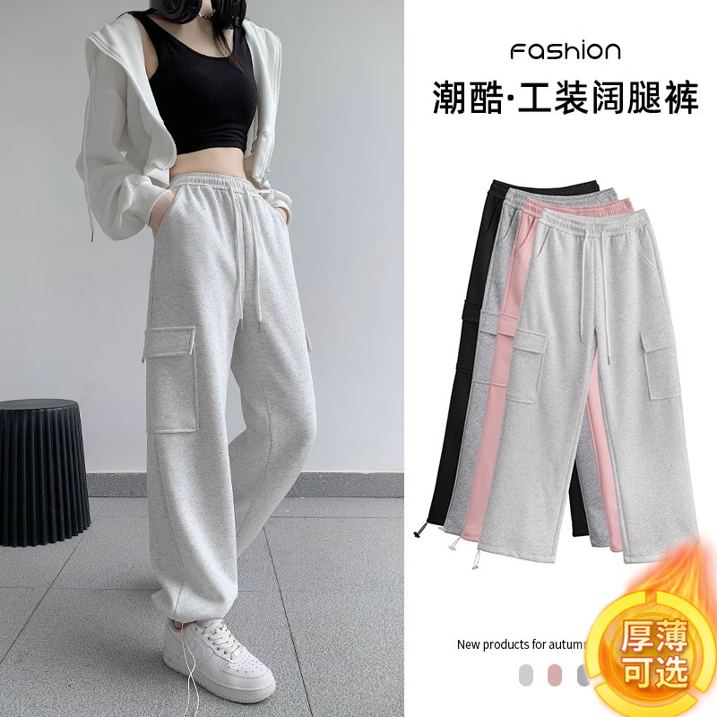 工装裤女美式休闲运动裤秋冬加绒高腰显瘦束脚裤直筒阔腿裤长裤女