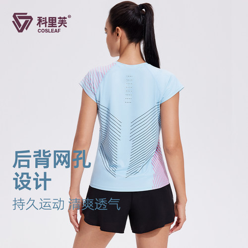 cosleaf/科里芙专业网球运动服女新款外穿跑步训练短袖健身服上衣