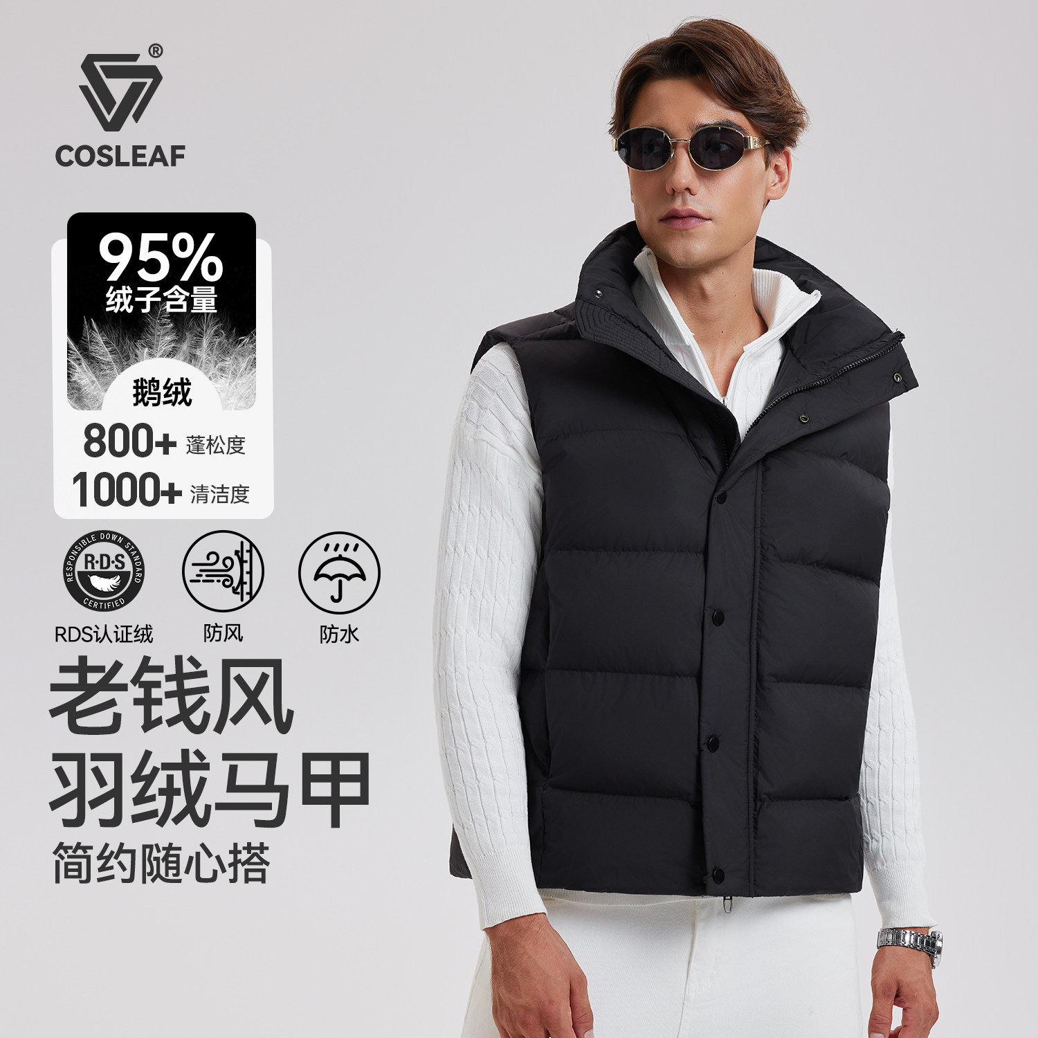 科里芙时尚羽绒服马甲男冬鹅绒立领防风防寒保暖内胆跑步运动外套