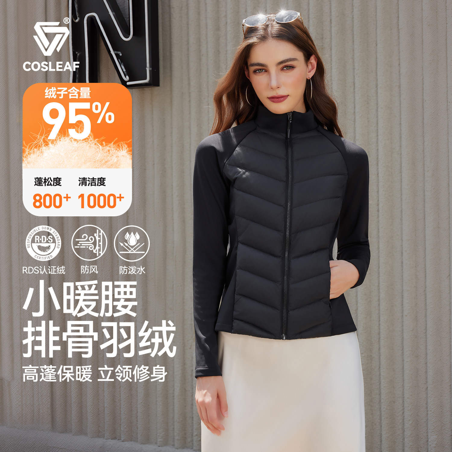 科里芙小暖腰排骨羽绒服女秋冬轻薄保暖内胆修身显瘦运动休闲外套图片