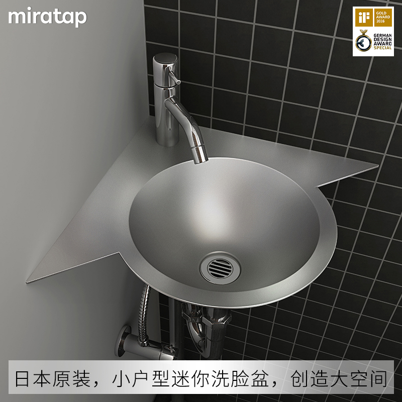miratap卫生间迷你挂墙洗脸池
