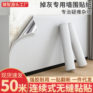 饰壁纸背景墙墙布 墙纸自粘出租房墙贴防水墙面贴纸客厅卧室亚麻装