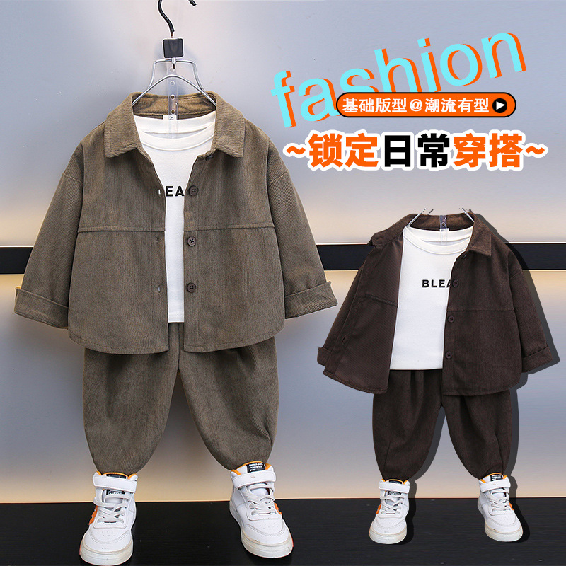 男童秋季套装2025新款少儿灯芯绒两件套宝宝春秋帅气少儿男孩秋