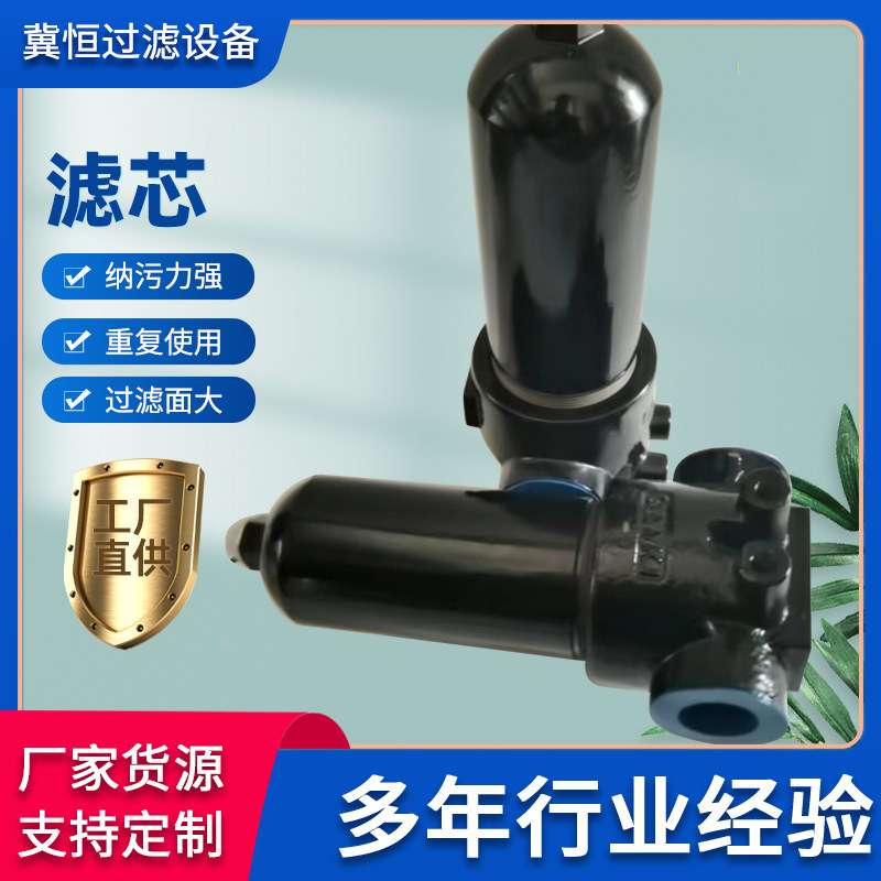 现货销售 PLFA-H500 高压管路过滤器  液压油过滤器 液压油滤芯
