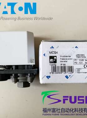 MCS4伊顿穆勒MOELLER压力开关