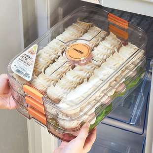 冷冻饺子盒食品级保鲜盒水饺馄饨托盘速冻食物家用冰箱收之满