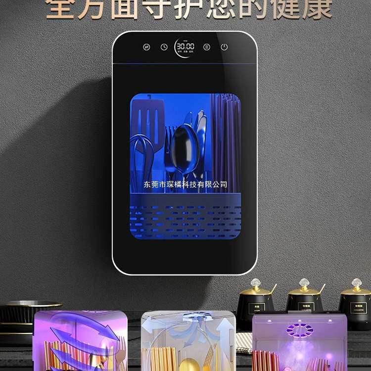 筷子消毒烘干一体机家用筷筒壁挂式智能高档新款餐具收纳盒筷子筒