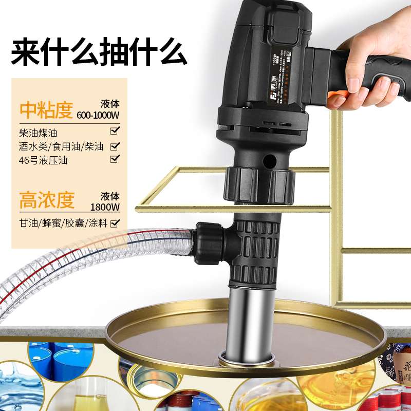 手提式大功率电动抽油泵220V油桶泵抽油器加油泵加油机柴油泵