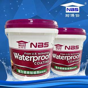 耐博仕牌瓷砖粘结剂瓷砖背胶 大理石背胶铺贴好搭档 绿色无毒无味